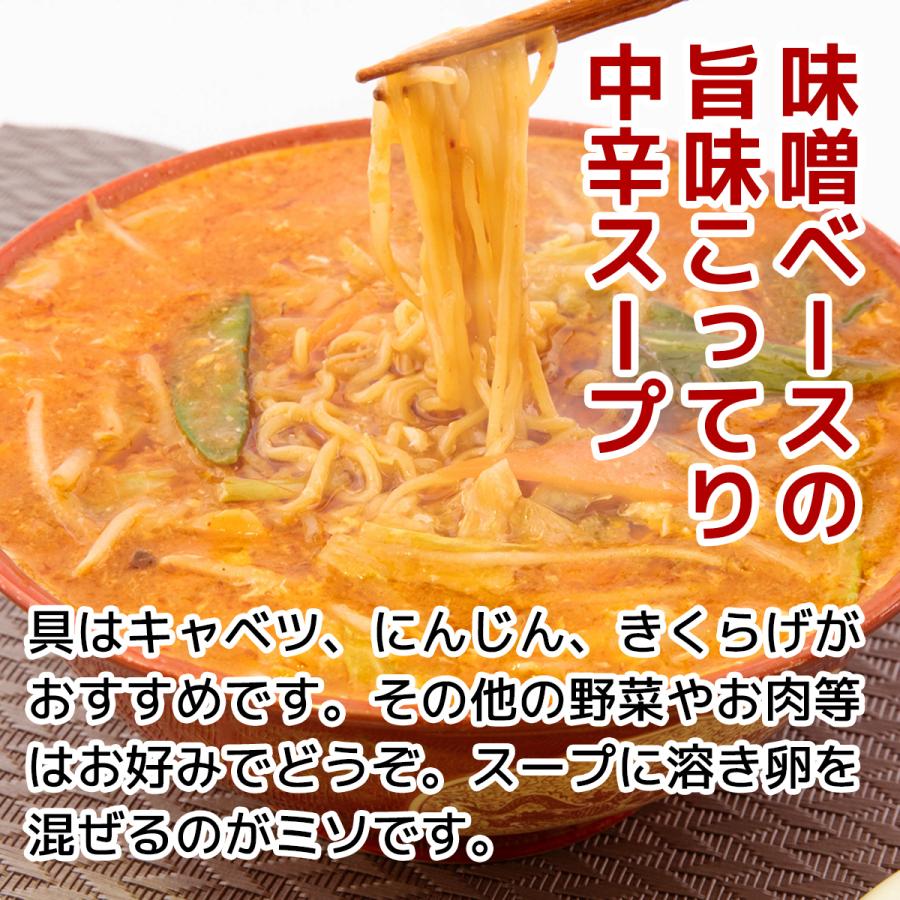 やまびこ館オリジナル ドラゴン麺　5食セット【冷蔵】｜iwate-miyako｜03