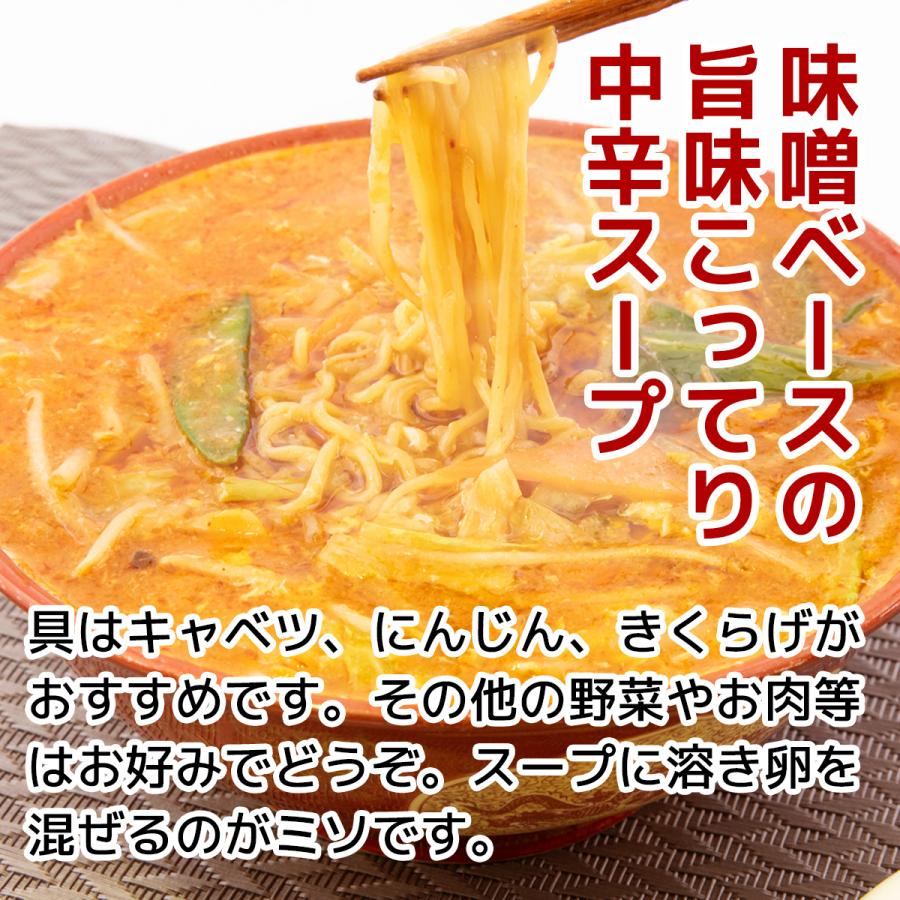 道の駅やまびこ館 人気ラーメンセット 名物ドラゴン麺 4食 宮古ラーメン 1食 宮古磯ラーメン 1食 冷蔵 13 1 岩手宮古 やまびこ館 Yahoo 店 通販 Yahoo ショッピング