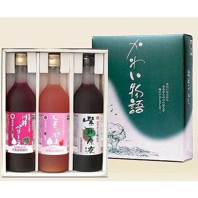 オリジナル飲料3種セット（川井ペリーラ 720ml・1本、しそっぷる 720ml