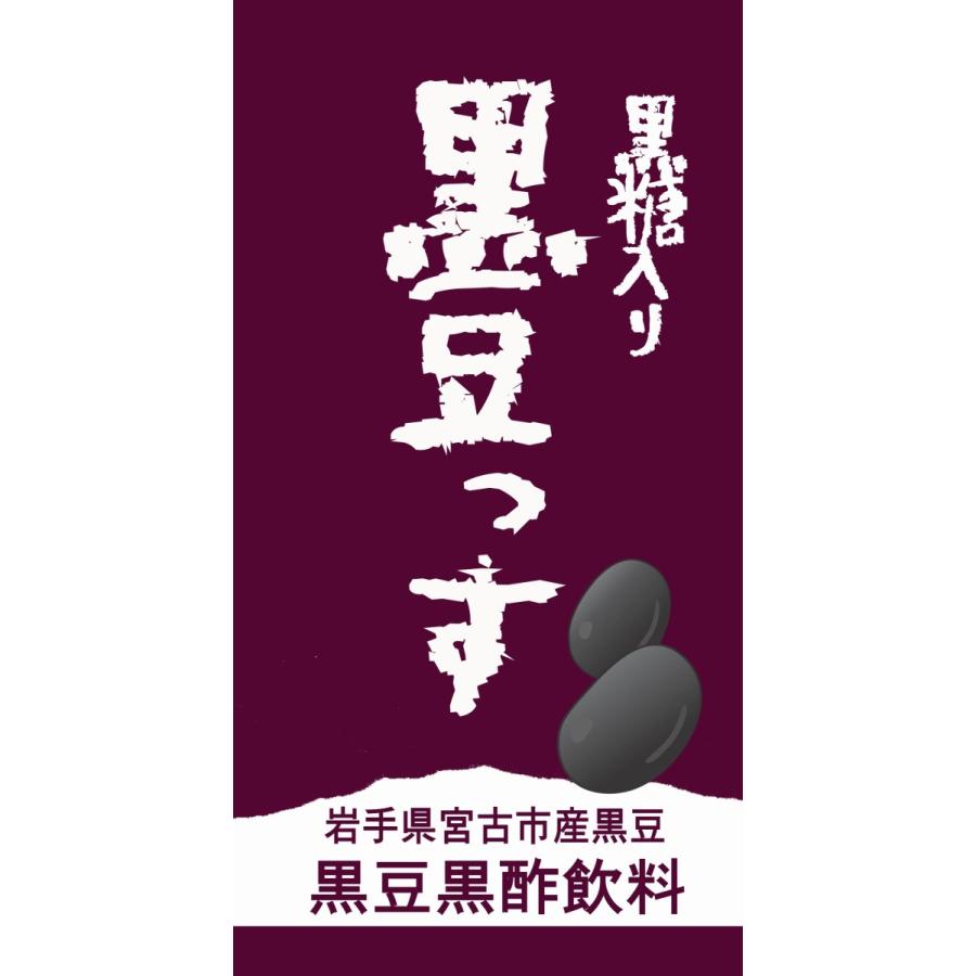 黒豆９号さま専用 スマイルライフ 商品詳細 | 株式会社ライフコーポレーション