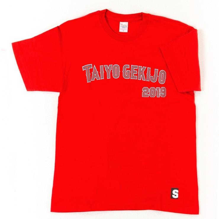 Tシャツ 岩手スポーツマガジンstandard スタンダード 半袖 太陽劇場 当店限定 メジャーリーグ レッド Sos002 スタンダードオンラインショップ 通販 Yahoo ショッピング