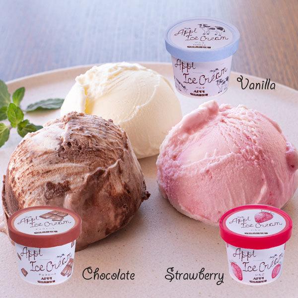 アイスクリーム 安比高原牧場 チョコ・バニラ・いちご 12個 アイスクリーム 安比高原牧場 チョコ・バニラ・いちご 12個