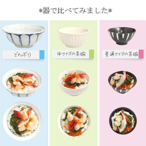 海鮮丼 海鮮漬 簡単 川秀ぶっかけ海鮮丼の具3個セット 7個まで増量可 5381　 |  | 07