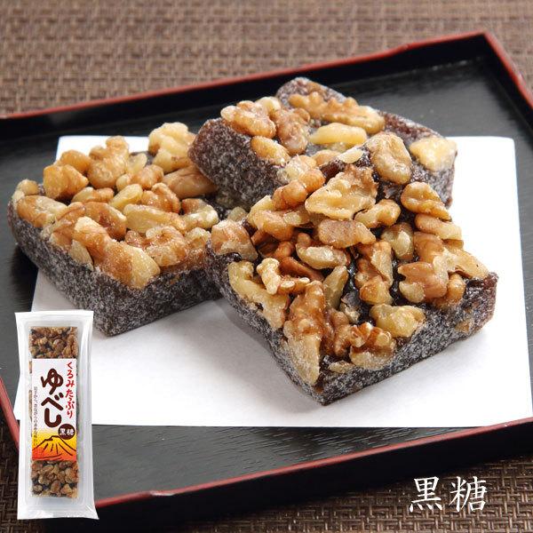 ゆべし くるみたっぷりゆべし 3種類の味から選べる 4パックセット 醤油