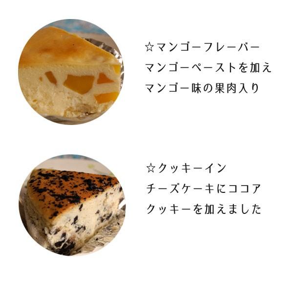 チーズケーキ お取り寄せ スイーツ チロル チーズケーキ 食べ比べセット｜iwatekensan-netshop｜04