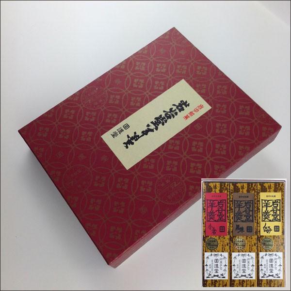 ようかん 回進堂 岩谷堂羊羹 大型3本セット ギフト箱入 : らら