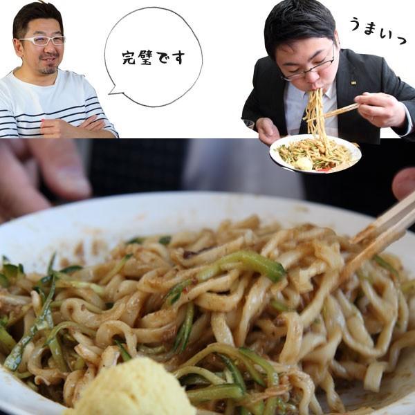 俺のじゃじゃ 特製じゃじゃ麺 8食入り ギガ盛りセット : らら 俺のじゃじゃ 特製じゃじゃ麺 8食入り ギガ盛りセット : らら