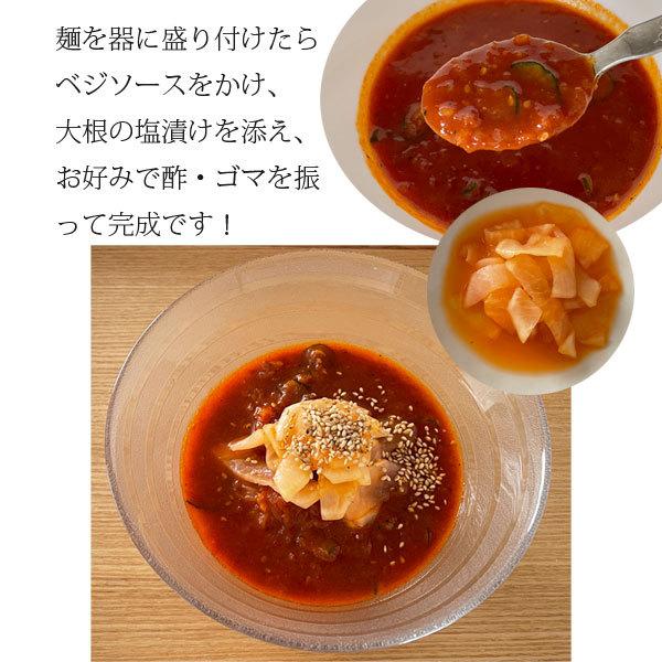 ぴょんぴょん ぴょんぴょん舎〉盛岡冷麺スペシャル2食セット（SP2） | カワトク