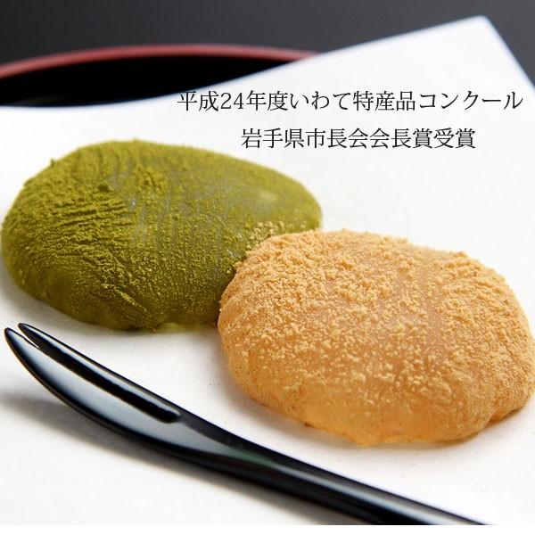 【わらわら】 わらび餅 華 9個入×2箱 工藤菓子店 冷んやりスイーツ 国産 西和賀