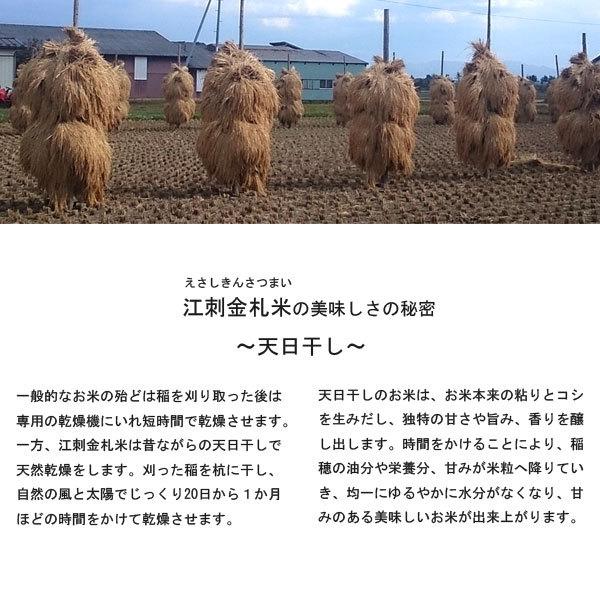 米 岩手 特別栽培米 江刺金札米ひとめぼれ5kg 4袋 2024年度産 米 岩手 特別栽培米 江刺金札米ひとめぼれ5kg 4袋 2024年度産