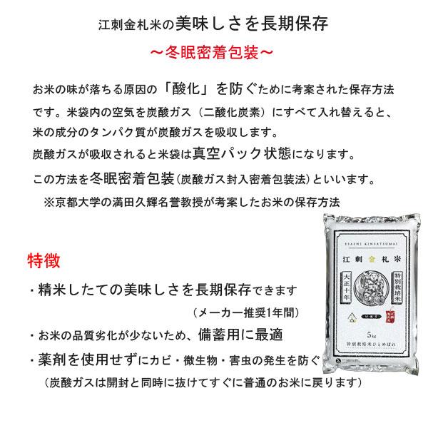 米 岩手 特別栽培米 江刺金札米ひとめぼれ5kg 4袋 2024年度産 米 岩手 特別栽培米 江刺金札米ひとめぼれ5kg 4袋 2024年度産