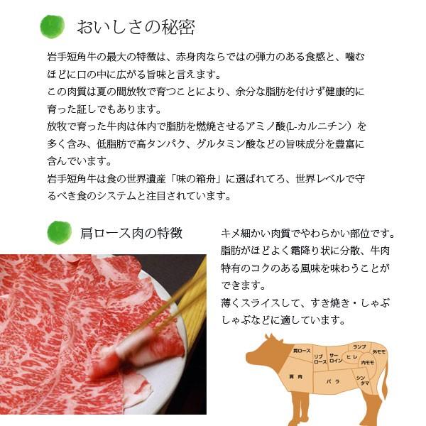 すき焼き 牛肉 肩ロース 岩手県産短角牛 500g 赤身肉 : らら すき焼き 牛肉 肩ロース 岩手県産短角牛 500g 赤身肉 : らら