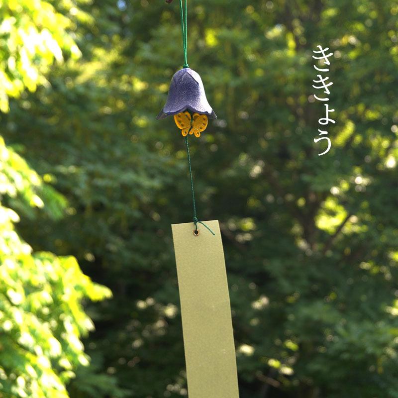風鈴 南部鉄器 花風鈴 4種類から選べる : らら・いわてYahoo!店 - 通販