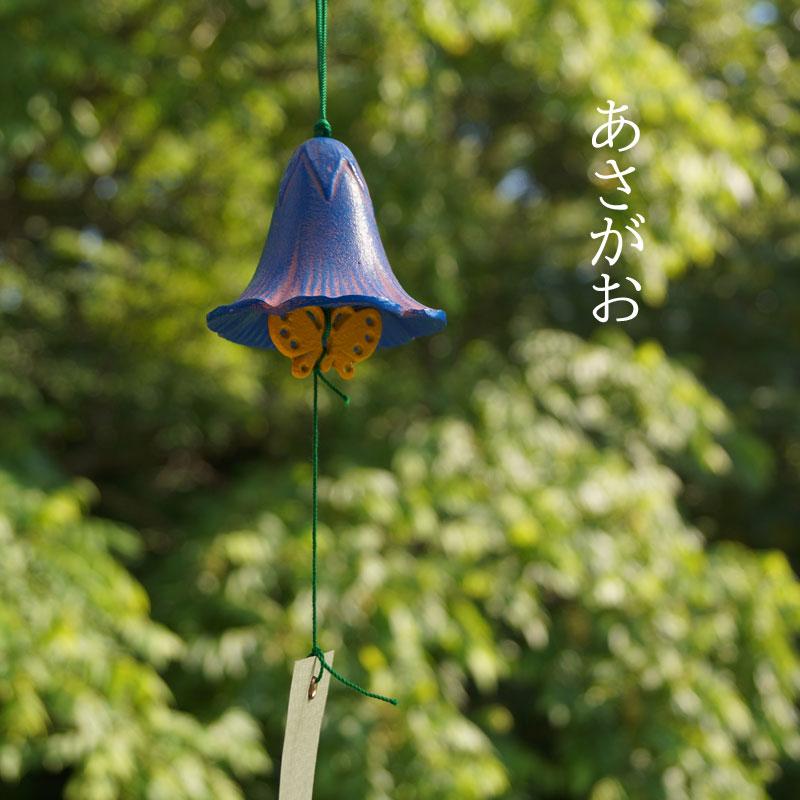 風鈴 南部鉄器 花風鈴 4種類から選べる : らら・いわてYahoo!店 - 通販