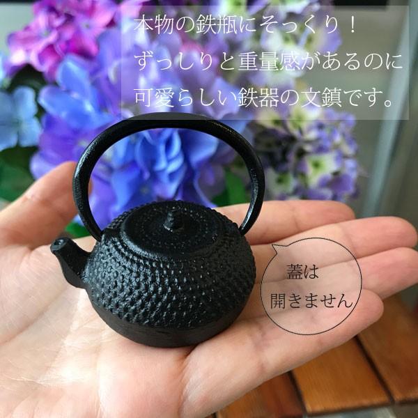 文鎮 南部鉄器 アラレ 手の平サイズ : らら・いわてYahoo!店 - 通販