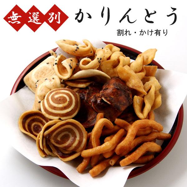 うずまき かりんとう 5種類詰合せ 無選別 5袋セット 岩手のかりんとう : らら・いわてYahoo!店 - 通販 - Yahoo!ショッピング