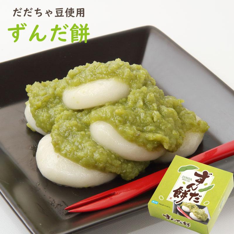 和スイーツ ずんだ餅 5個入 3箱セット : らら・いわてYahoo!店 - 通販