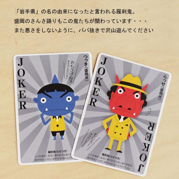 【送料なしで約17000円】⚠️注意ありreborn! トランプ ヒゲンジャーズ トランプ（SHOCKING NUTS TOUR） – Official髭男dism