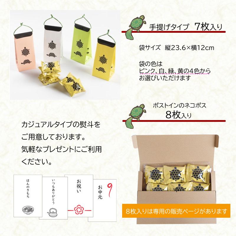 けいじと亀さま専用 飲料・酒 けいじと亀様
