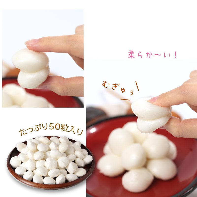 ふわmochi 50個入り 餅 岩手県 一関市 大林製菓 ふわもち やわらかい餅