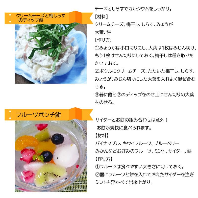ふわmochi 50個入り 餅 岩手県 一関市 大林製菓 ふわもち やわらかい餅