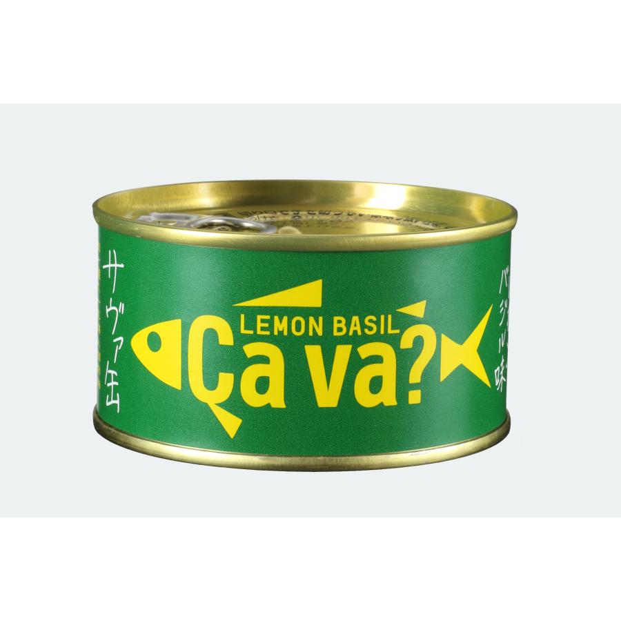 さば缶 選べる サヴァ缶 6缶セット オリーブオイル漬け レモンバジル味