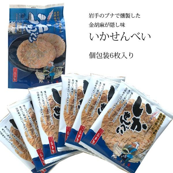 南部せんべい さきいか 巌手屋 いかせんべい 6枚入 小松製菓