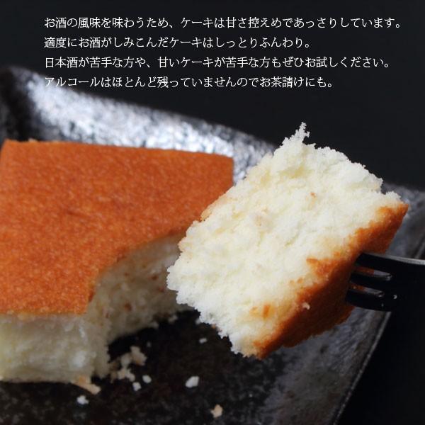 岩手の地酒がしみこんだ 酔仙酒ケーキ 大船渡おおうらや １２個入り 送料無料 贈り物 91 らら いわてyahoo 店 通販 Yahoo ショッピング