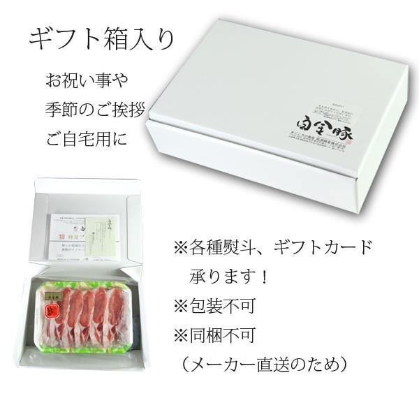 やきぶた  楽天市場】【送料無料・ギフト用】南京町名物!益生号の焼豚(ロース