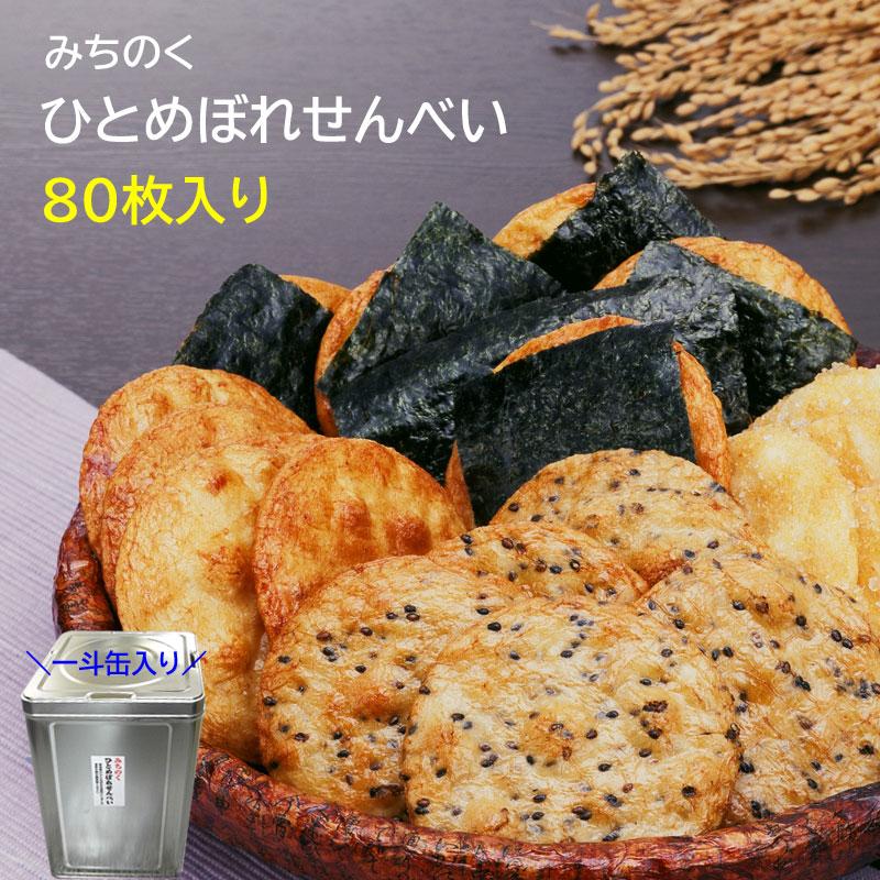 大容量 煎餅 一斗缶入り ひとめぼれ煎餅 1076372 : らら・いわてYahoo