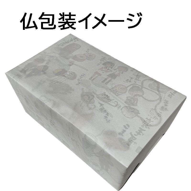 南部せんべい なかよしつつみ 5種30枚 送料無料 節分 バレンタイン ホワイトデー お彼岸 お菓子 和菓子 せんべい 煎餅 小松製菓 ギフト ポイント消化 爆買 |  | 06