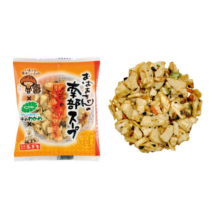 おばあちゃんの南部スープ 御中元 お土産 お盆 お菓子 和菓子 せんべい 煎餅 南部せんべい南部せんべい乃巖手屋 小松製菓 ギフト 詰め合わせ 御供 岩手 人気 13 南部せんべい乃 巖手屋 通販 Yahoo ショッピング