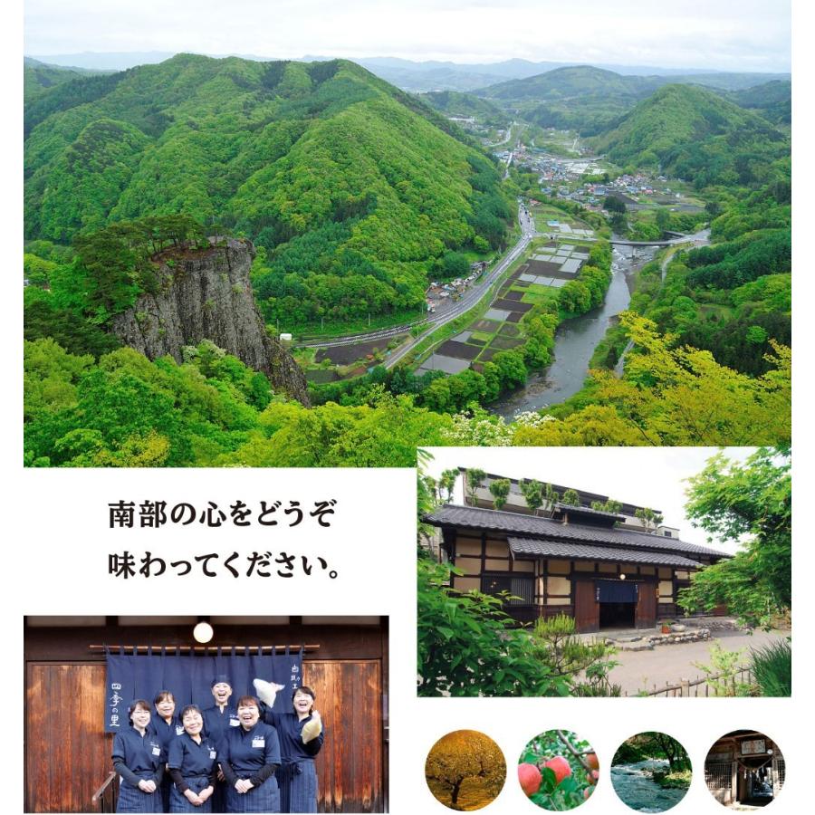 いかせんべい 15枚  節分 バレンタイン お彼岸 お菓子 和菓子 煎餅 南部せんべい ギフト 詰め合わせ お供え お土産 岩手 人気 東北｜iwateyananbusenbei｜06