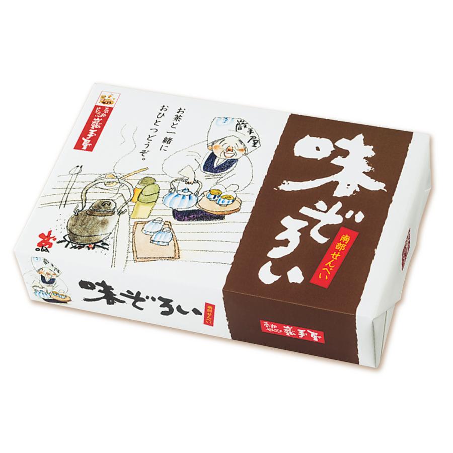 岩手 お土産 お中元 南部せんべい クッキータイプ 3種の詰め合わせ おせんべい 本手焼き