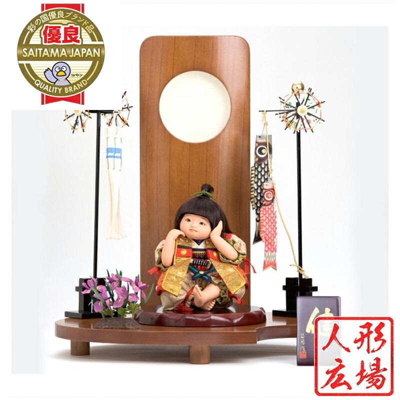 五月人形 子供大将飾り 子供の日 端午の節句人形工房天祥オリジナル 健ちゃんシリーズ 鎧飾り 5月人形 端午の節句 子供の日 初節句 健ちゃんシリーズ 子供の日 男の子人形広場 さいたま岩槻人形工房