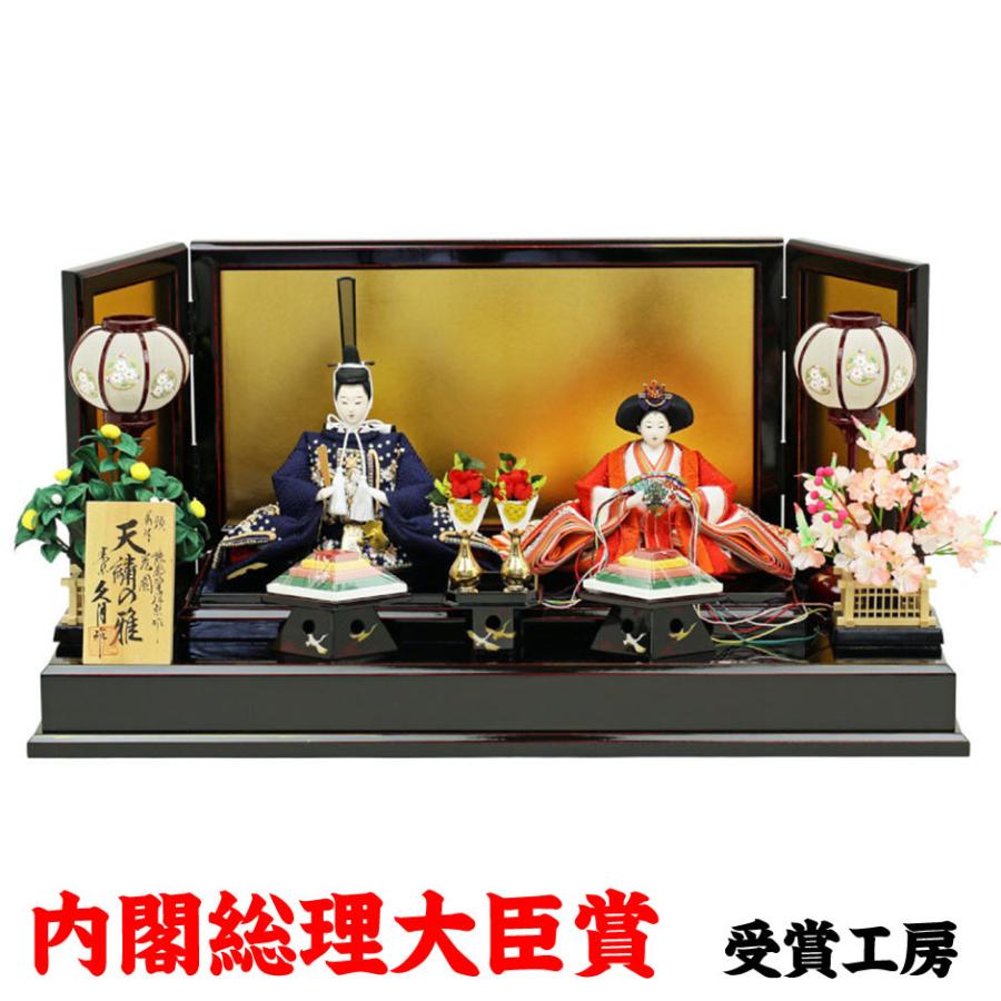 輝く高品質な 雛人形 ひな人形 久月 人形の久月 衣装着雛人形 親王飾り 二人雛 天繍の雅 十二単姿雛 ひな祭り 初節句 人形広場 11 Kyu3131 さいたま岩槻人形工房 通販 Yahoo ショッピング オープニング大放出セール Res Travelcompute Com