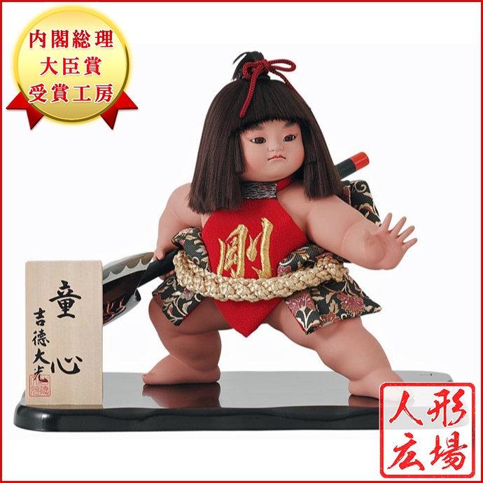 五月人形 初節句 吉徳 兜 子供大将飾り 武者人形 子供の日 端午の節句 ガラス 送料無料 金太郎 おしゃれ オシャレ