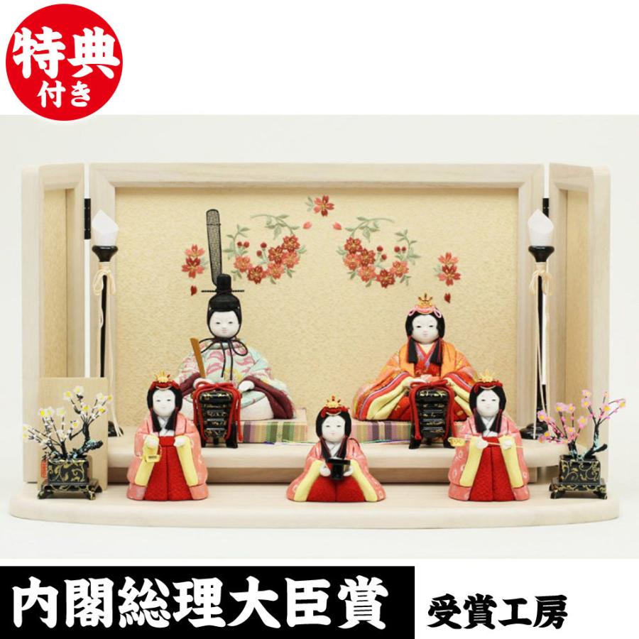 人形工房天祥オリジナル 雛人形 こひな 初花 誉勘商店の正絹・京都西陣織物(69949円)