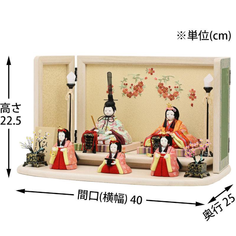 お値下げ 人形工房天祥オリジナル 雛人形 こひな 初花 誉勘商店の正絹・京都西陣織物 【RIZ1975057023】(69949円)