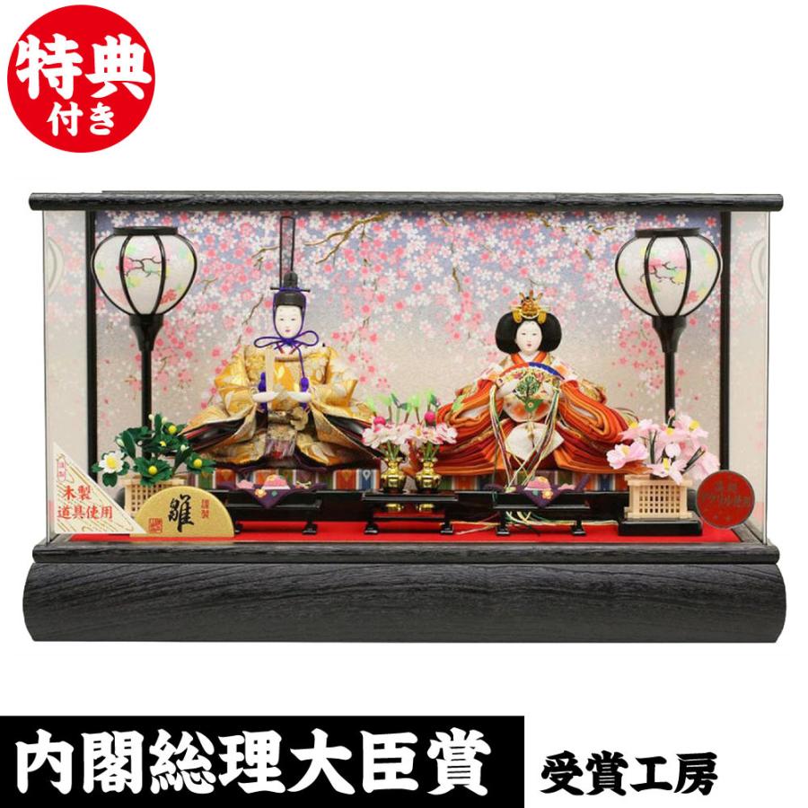 ひな人形 雛人形 2019年 名入れ木札 ケース 新作 親王飾り 十二単雛