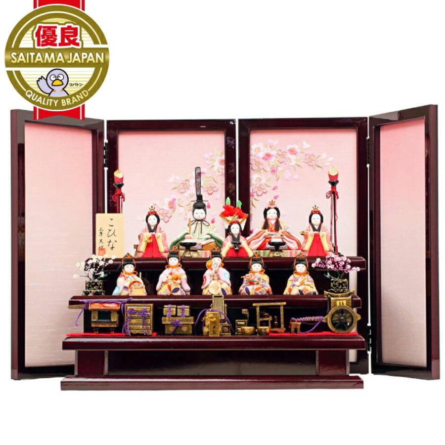 雛人形 ひな人形 木目込み 木目込 送料無料 19年 新作 雛 三段飾り 十人揃 10人飾り ひな祭り 雛祭り 雛段飾り こひな 桃色さくら 人形工房天祥オリジナル 最大77 オフ