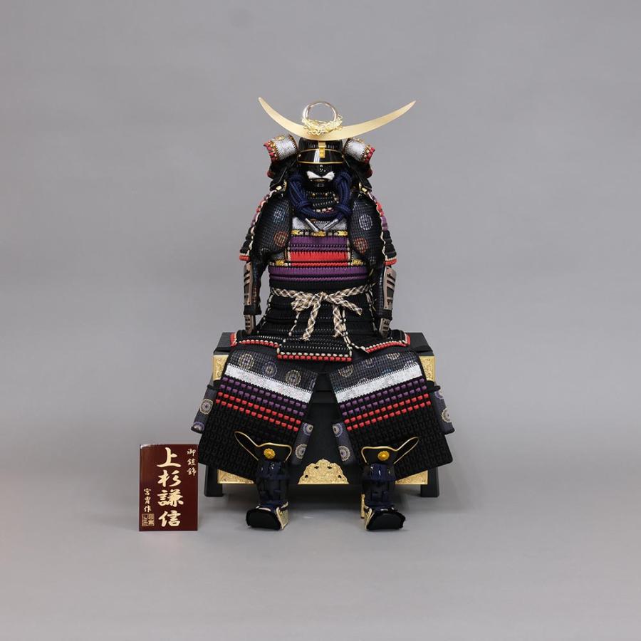 着用鎧 翔童 平安翠鳳作 www.lavidautil.net