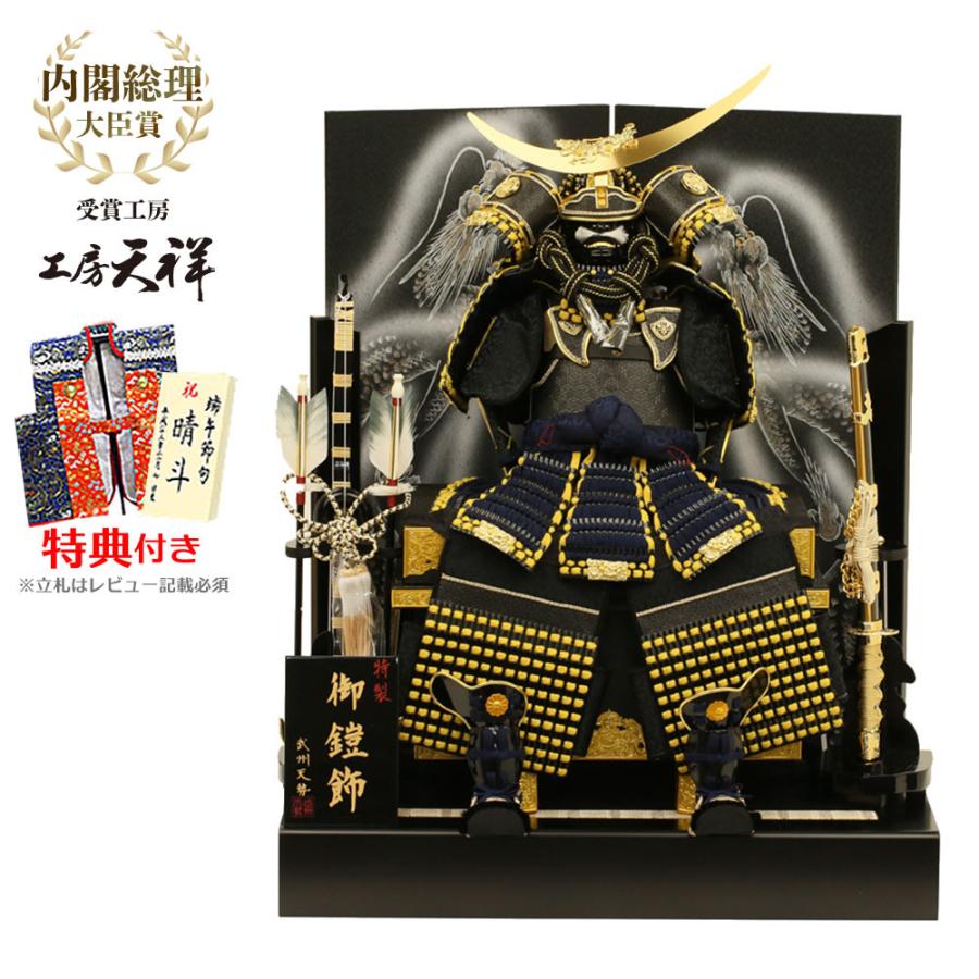 Web限定 五月人形 鎧 鎧飾り 甲冑 伊達政宗 人形工房天祥 オリジナル 限定 鎧飾り 8号鎧 伊達政宗公之鎧 雲龍飾り 端午の節句 初節句 おしゃれ 812kt 8dategen 5 2 2 さいたま岩槻人形工房 通販 Yahoo ショッピング New限定品 Mobile Scotturb Com