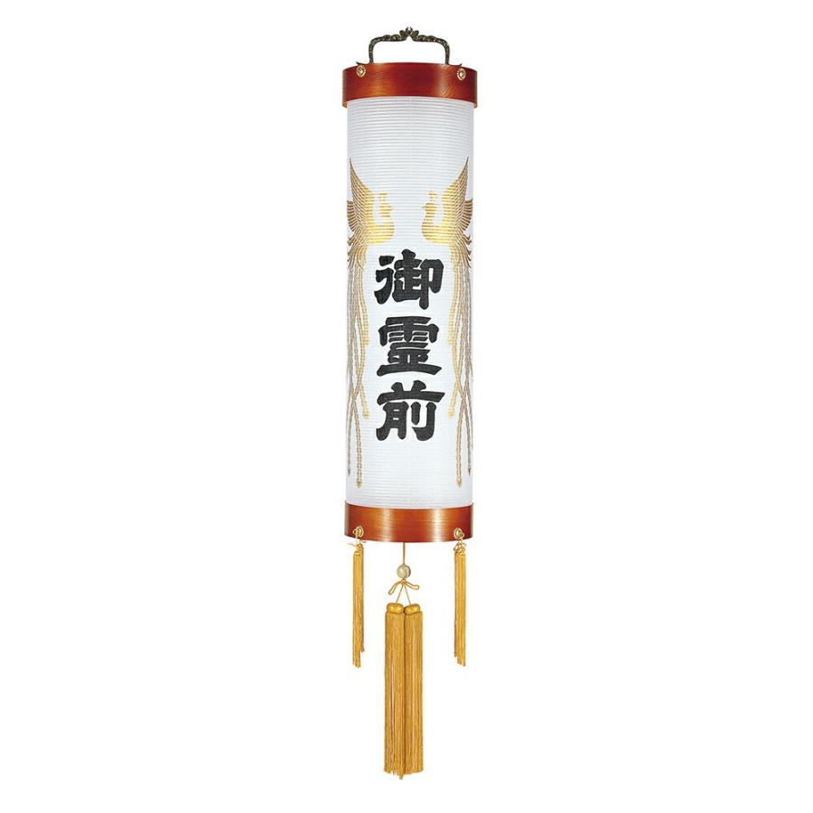 盆提灯 家紋用提灯 家紋用住吉 ケヤキ 10番 25W 紙張 鳳凰 御霊前文字入 ケヤキ突板合板材 モダン 盆提灯 盆提灯
