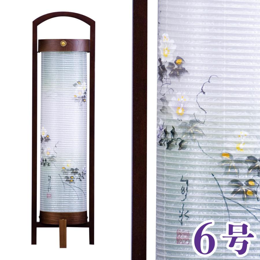 盆提灯 月あかり アース 芝芙蓉 しばふよう 絹二重 6号 23x84cm モダン 盆提灯 コンパクト 盆提灯 ミニ Mts Vta 486 さいたま 岩槻人形工房 通販 Yahoo ショッピング