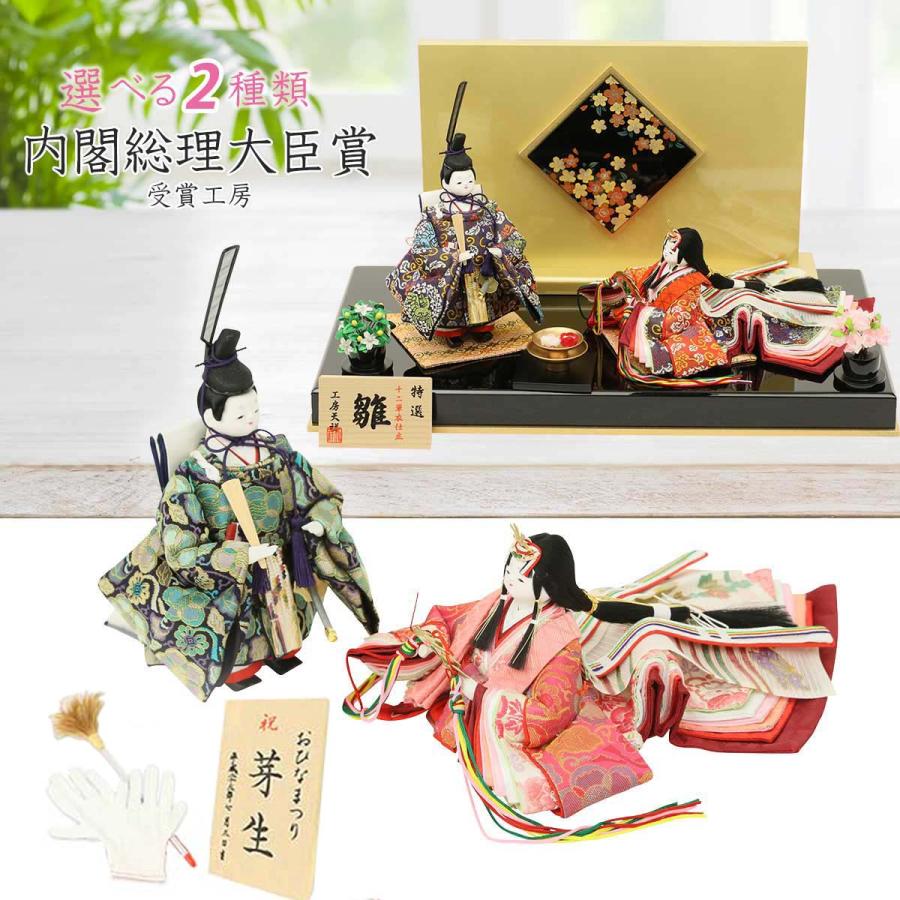 最先端 雛人形 ひな人形 コンパクト 平安絵巻雛 かわいい 小さい雛人形 おしゃれ雛 初節句 お祝い 桃の節句 お節句 N002kt C1 さいたま岩槻人形工房 通販 Yahoo ショッピング 春夏新色 Globaltask Net