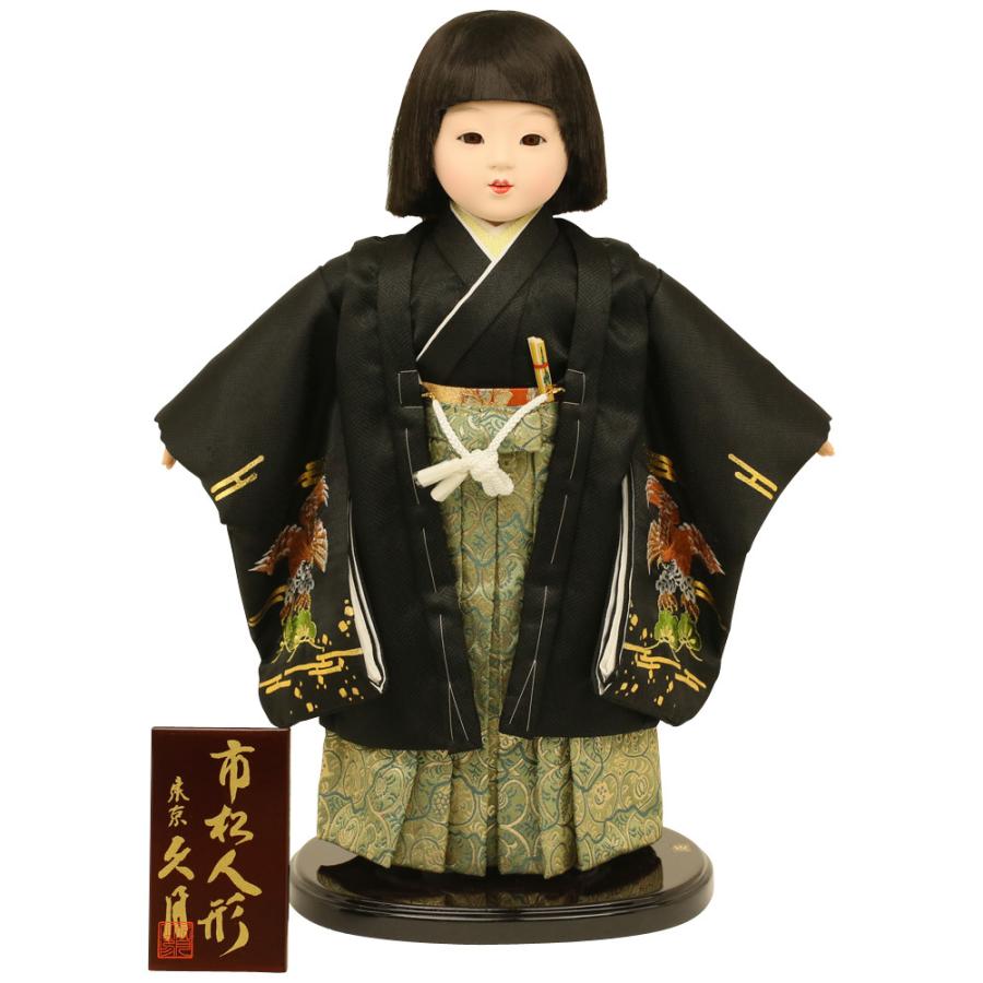 久月 市松人形 13号 男の子 齊藤公司作 刺繍金糸加工 雛人形 ひな人形 初節句 お祝い 久月 お祝い