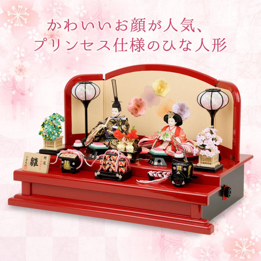 79 Off 雛人形 ひな人形 親王飾り ぷり姫シリーズ 小芥子親王 二段飾り Wantannas Go Id