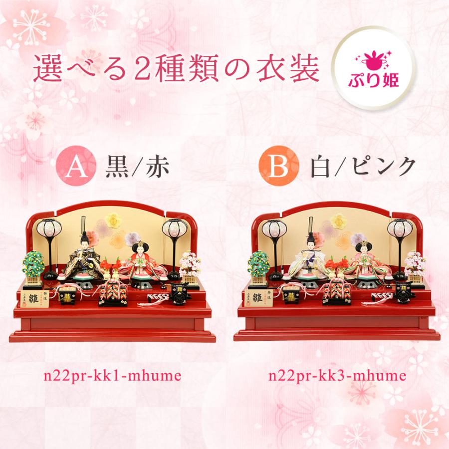 79 Off 雛人形 ひな人形 親王飾り ぷり姫シリーズ 小芥子親王 二段飾り Wantannas Go Id