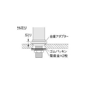 メール便 可  カクダイ 単水栓取付アダプター ブロンズ 107-819｜iwauchi-kanamonoten｜02